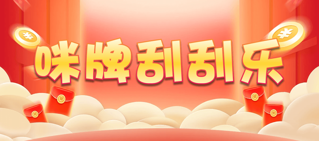 加拿大PC开奖,加拿大pc在线,28在线预测,加拿大走势,预测